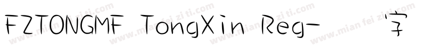 FZTONGMF TongXin Reg字体转换